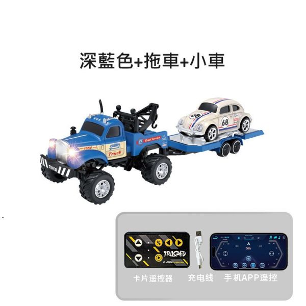 1:64 迷你大腳維修車 拖車 