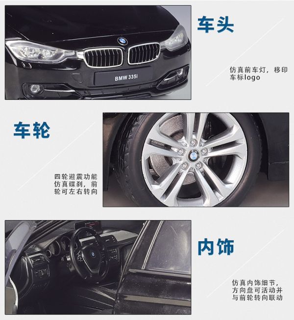 1:18 welly 威利 BMW 335 320 3系列 1/18 335i 