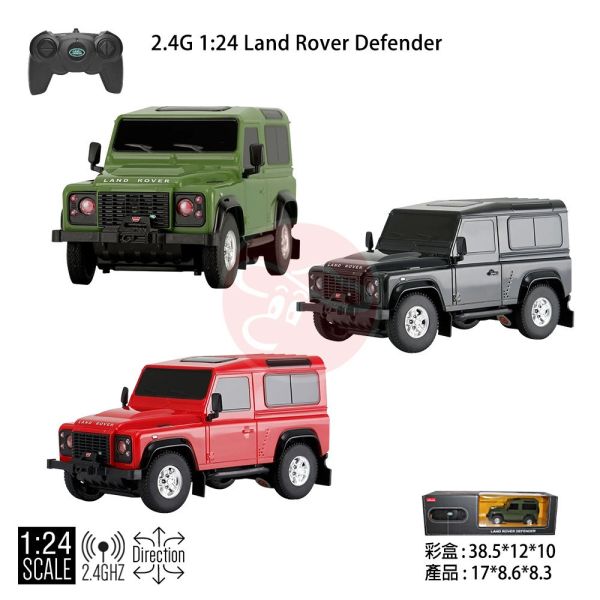 1:24 Land Rover Defender 路虎 遙控汽車 遙控車 最新款 正版授權 1/24 