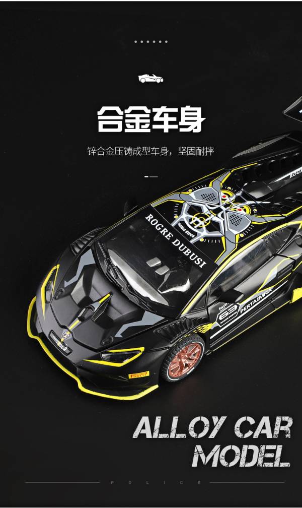 1:32 仿真 藍寶堅尼 賽車版 高仿真合金車 