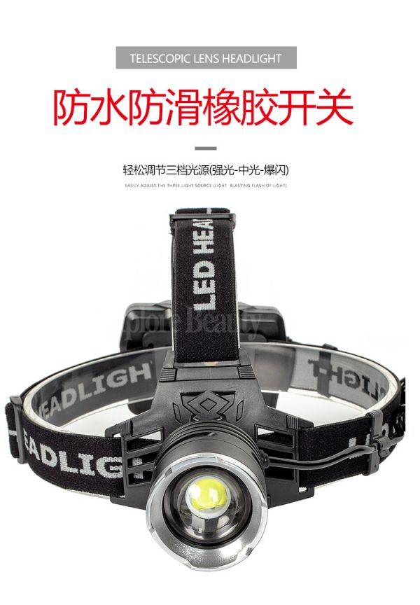 P50 強力頭燈 防水頭燈 