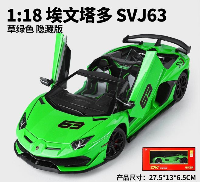 1/18 仿真 藍寶堅尼 SVJ63 賽道版 隱藏之牛 