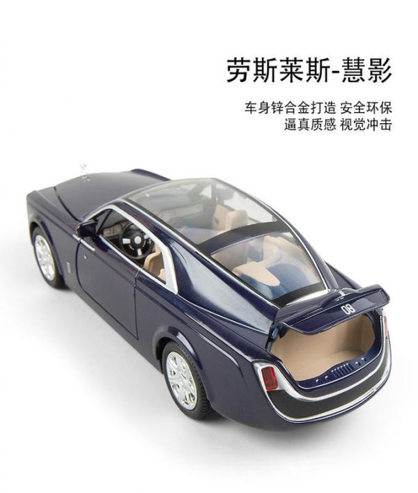  勞斯萊斯 慧影 1/24 合金車 