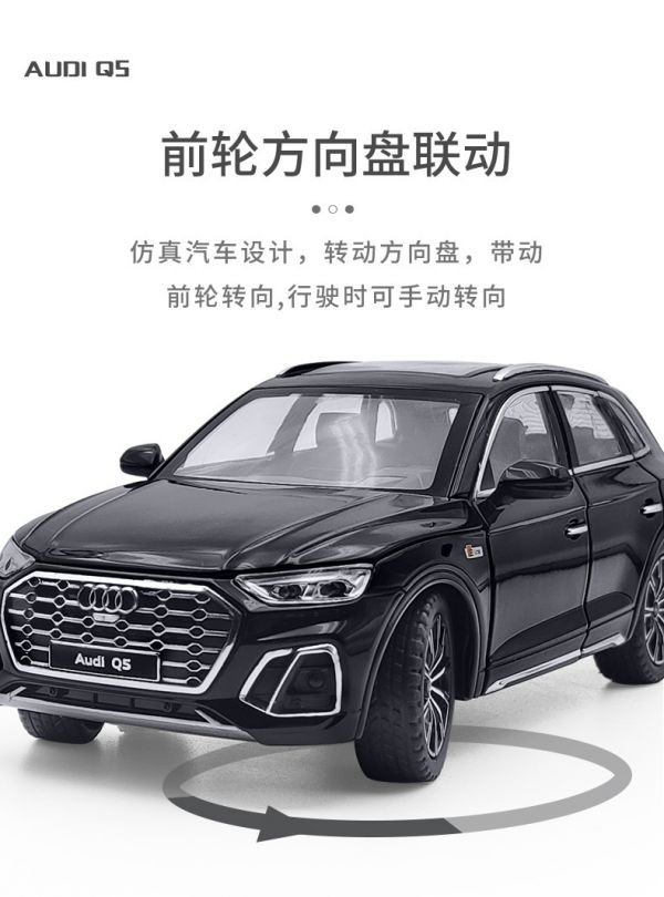1/24 1:24 奧迪 Q5 模型車 合金車 