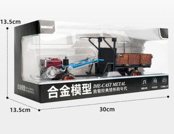 農耕車 耕耘車 拖拉機 模型 