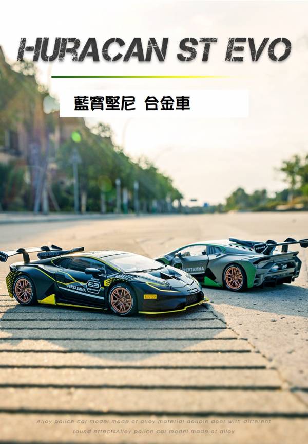 1:32 仿真 藍寶堅尼 賽車版 高仿真合金車 