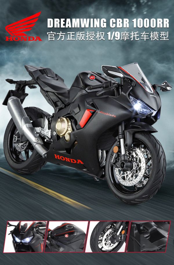 1/9 大型 正版 本田 CBR1000RR 重機 摩托車 重機模型 1:9 