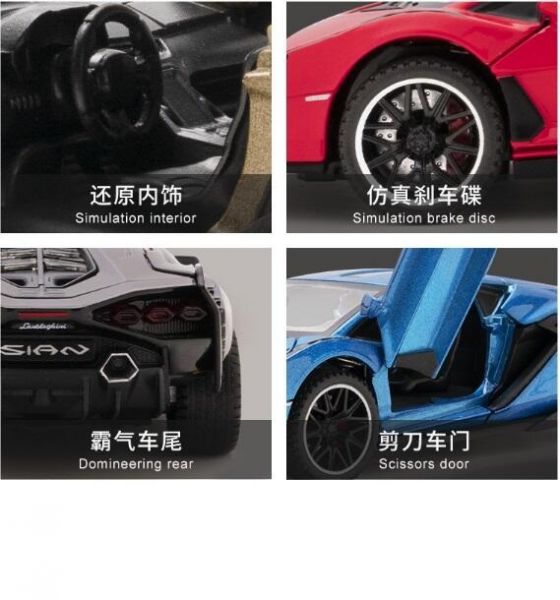 藍寶堅尼 閃電 SIAN 蠻牛 1:32 