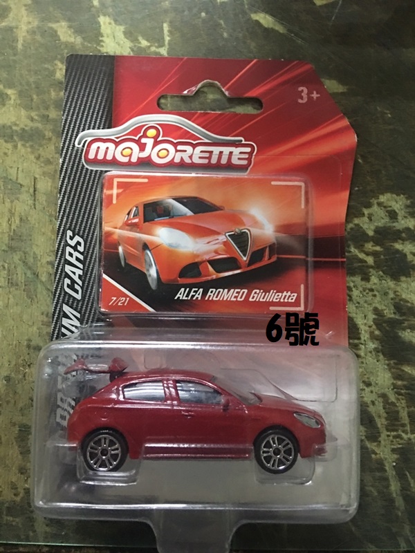 美捷輪小車 