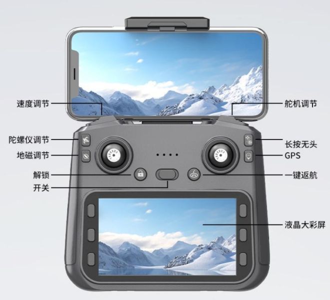 入門級 GPS 四軸無刷飛機 空拍機 