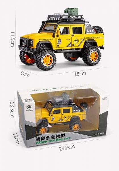 路虎 駱駝杯 拓荒者 越野拉力版 1/28 合金車 