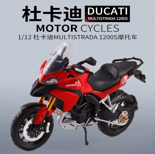 杜卡迪 攬途 1200S 1/12 重機模型 