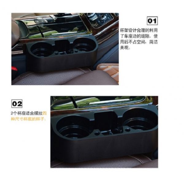 汽車飲料架 