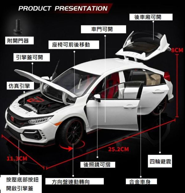 1:18 本田 喜美 TYPE R 合金車 1/18 