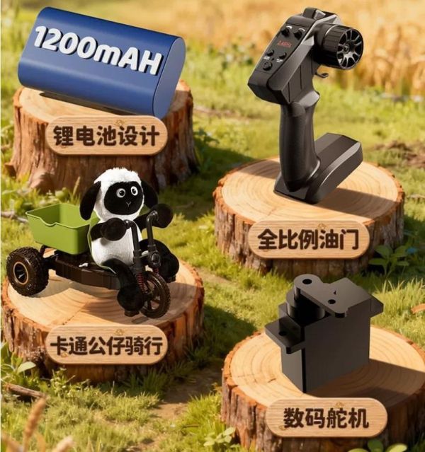 趣味小羊 遙控車 三輪車 