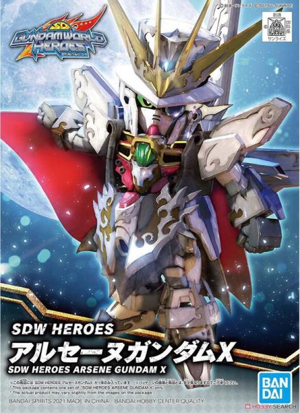 SD 群英集 10 亞森X鋼彈 