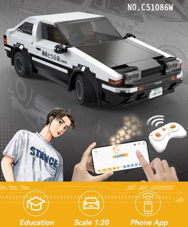 原廠授權 1/20 積木遙控車 積木車 AE86 頭文字D 