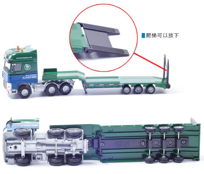 凱迪威 1:50 1/50 拖車 拖板車 挖土機 運輸車  