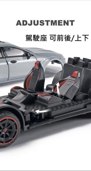 1/24 BENZ 賓士 巴博斯 900 AMG GT GT63 
