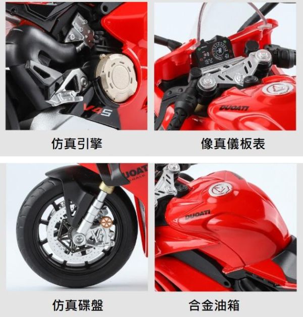 1/9 大型聲光 杜卡迪 V4S 高仿真 重機 摩托車 重機模型 