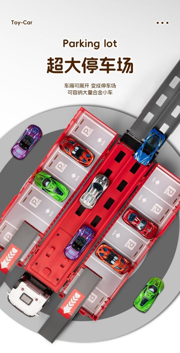 合金貨櫃車模型 軌道彈射車 軌道賽車 