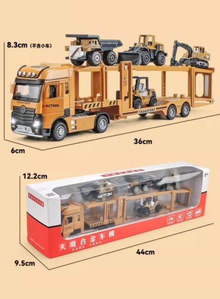 1:50 天鷹 雙層 工程 軍事 運輸車 拖車 1/50 工程車 