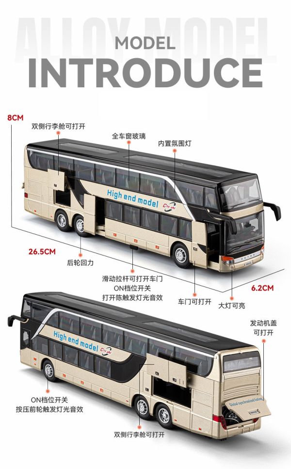 1:30 商務雙層巴士 大巴士 雙層 旅行車 遊覽車 