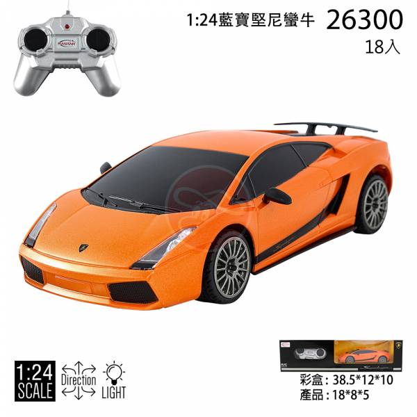 1:24 藍寶堅尼 蠻牛 LAMBORGHINI SUPERLEGGERA 遙控車  