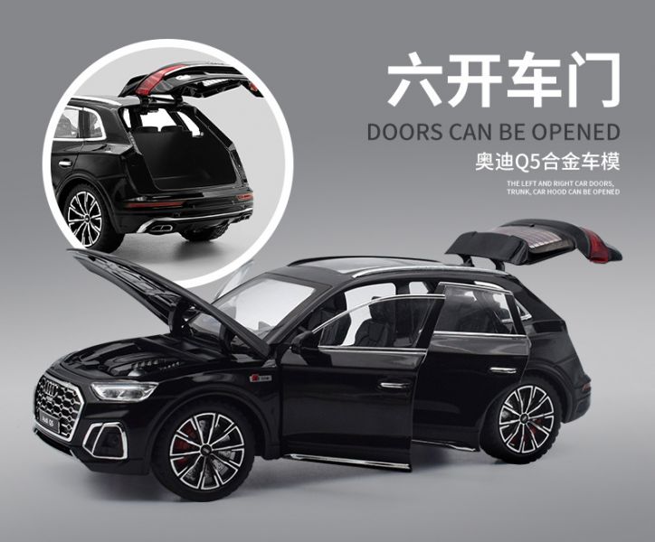 1/24 1:24 奧迪 Q5 模型車 合金車 