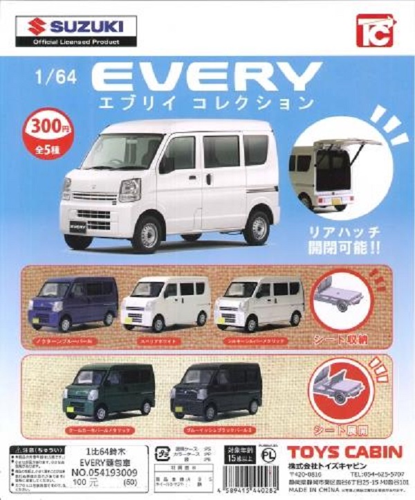 扭蛋 轉蛋 1比64鈴木 EVERY麵包車 