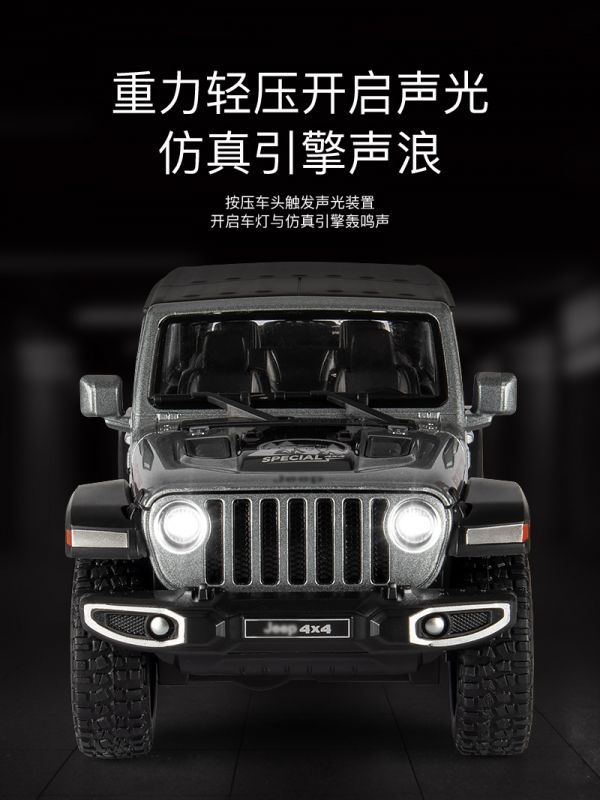 1/22 1:22 吉普 JEEP 越野車 高仿真 合金車 