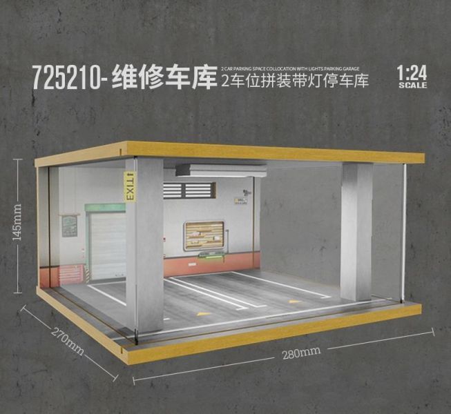 1/24 合金車 場景 車庫 模型車庫 停車場 1:24 簡易式 停車位 