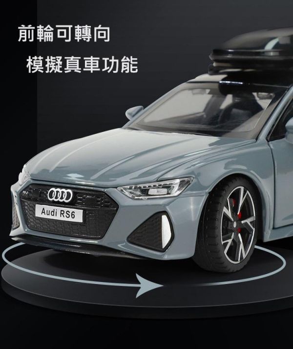 1/32 奧迪 RS6 合金車 迴力車 高仿真 1:32 