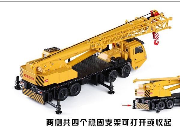 CDW 1:55 1/55 吊車 起重機 工程車 合金模型 