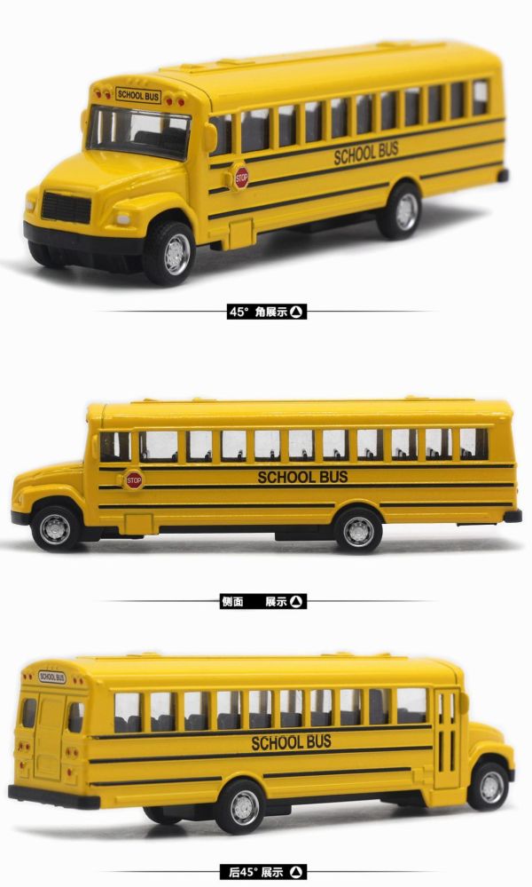 美式 校園巴士 校車 巴士 合金車 模型車 