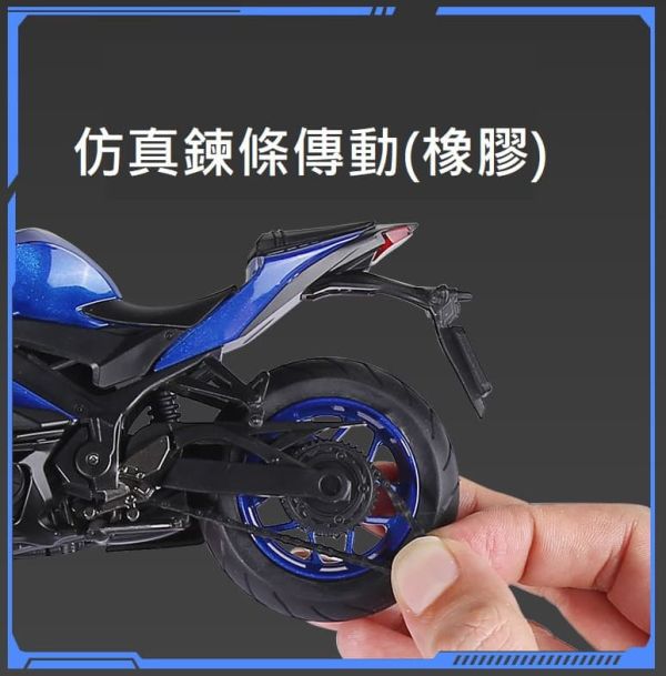 1/12 授權 YAMAHA R3 聲光版 山葉 重機模型 重機 1:12 