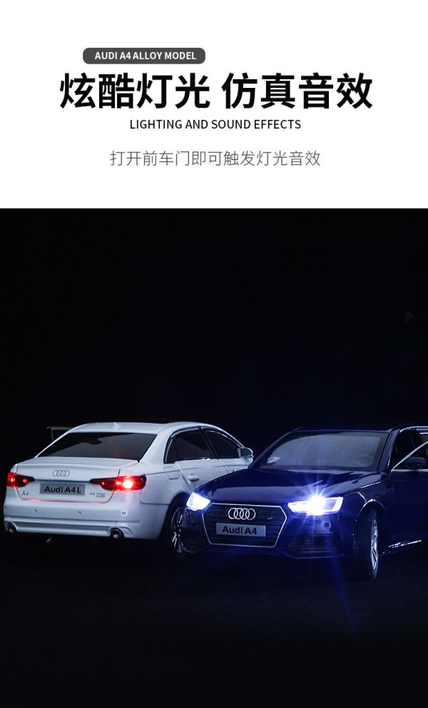 1:32 奧迪 A4L 1/32 合金車 