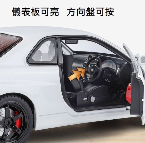 1:18 仿真 NISSAN GTR G-TR R34 尼桑 合金車 1/18 