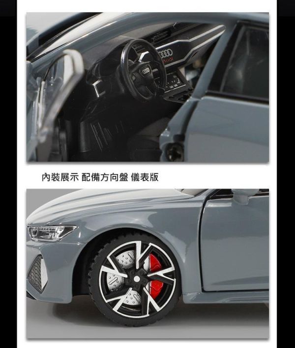 1/32 奧迪 RS6 合金車 迴力車 高仿真 1:32 