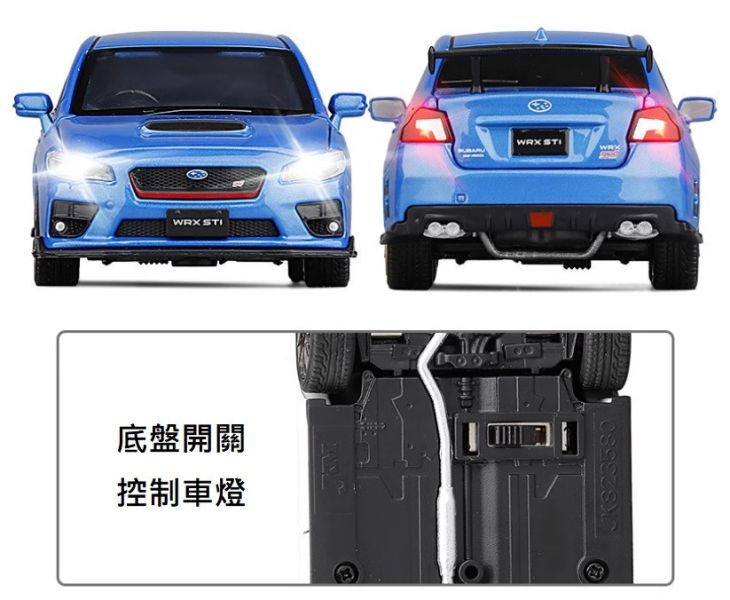 1/32 SUBARU WRX STI 硬皮鯊 藍色 