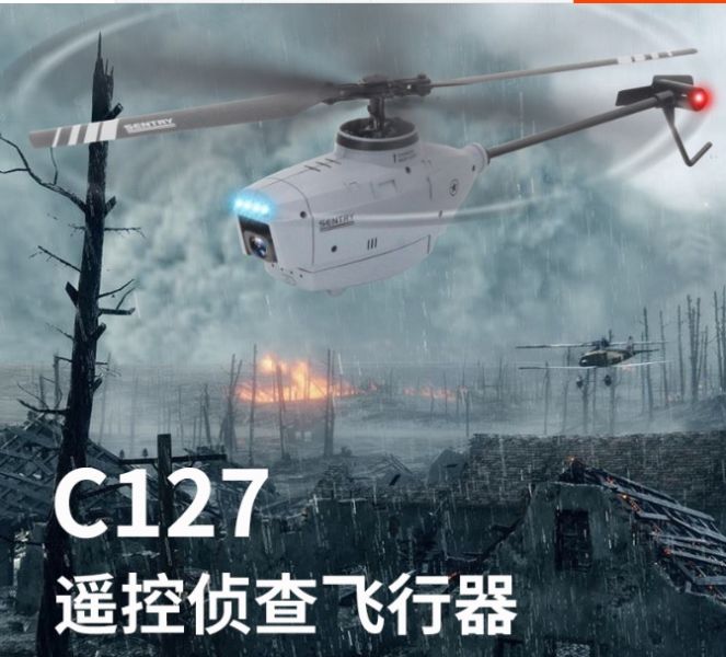 專業級 C127 單槳遙控偵查空拍 直昇機 哨兵機 