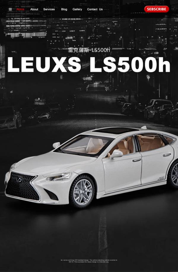 1/32 LEXUS LS500H 合金模型 合金車 1:32 