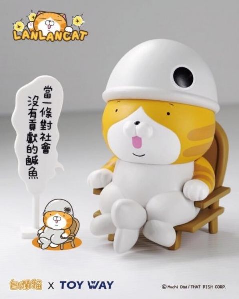 白爛貓 盒裝 第一彈 白爛貓 公仔 盲盒 