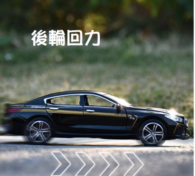 1:32 仿真 BMW M8 高仿真合金車 