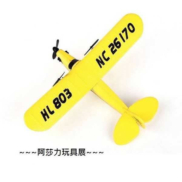 小黃機 遙控飛機 