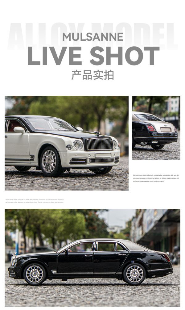 1/24 賓利 慕尚 Mulsanne 1:24 合金車 模型車 