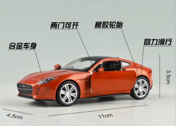 威利 Jaguar F-TYPE 正版授權 1：36合金車 