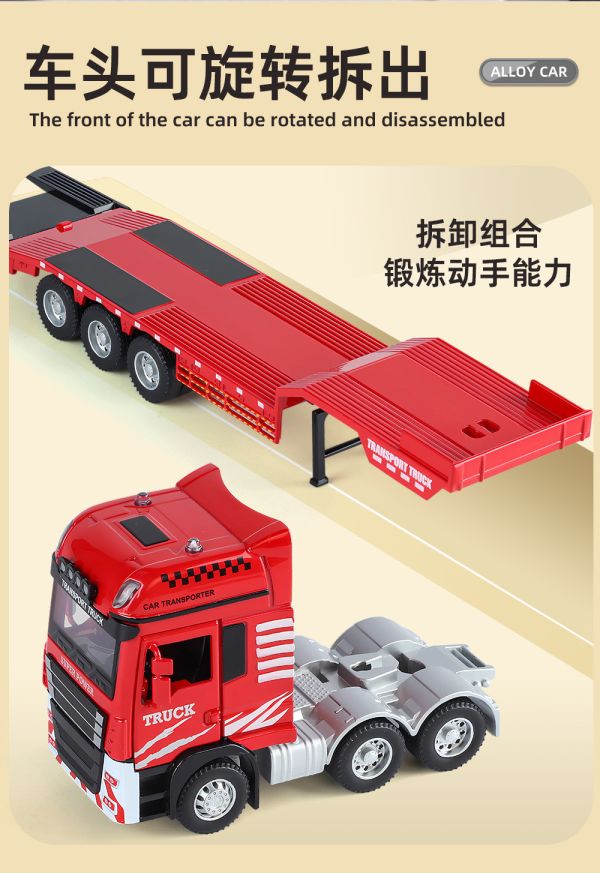 1:48 拖車 拖板車 運輸車 平板車 挖土機 工程車 1/48 