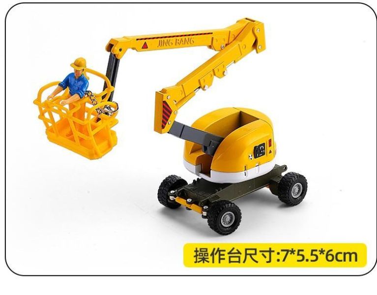 1:60 維修車 高空作業車 工程車 升降車 