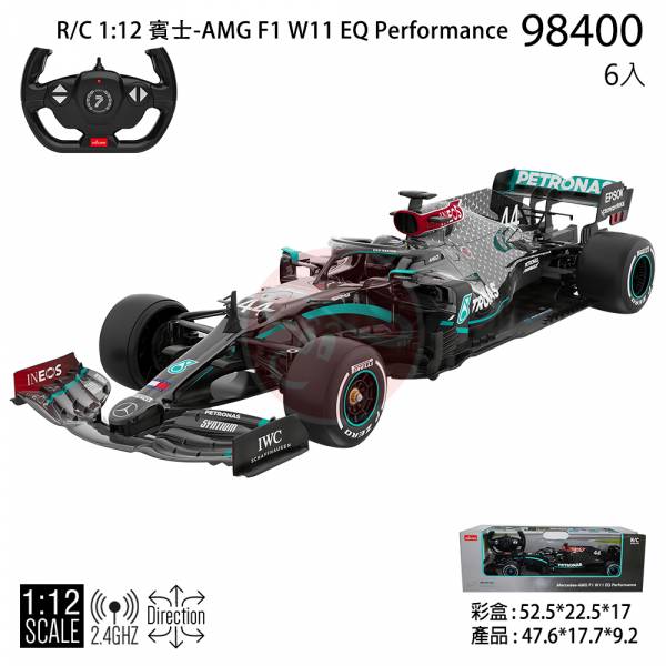 1:12 1/12星輝 賓士 AMG F1 W11 EQ Performance 遙控車 